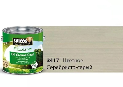 Ecoline Ol-Grundierung 3417 Eco (SAICOS) Цветной масляный грунт для дерева и паркета (серебристо-серый).